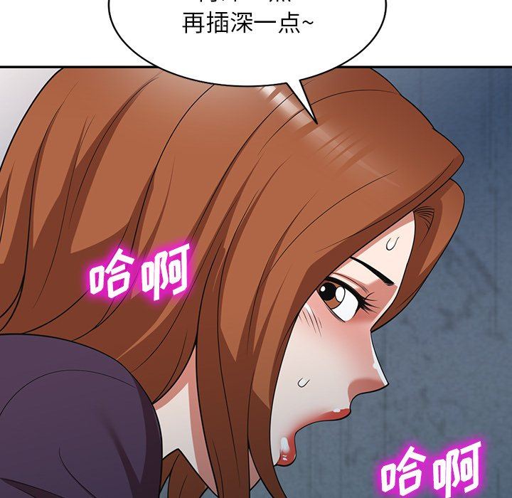 沉重的契約第16話