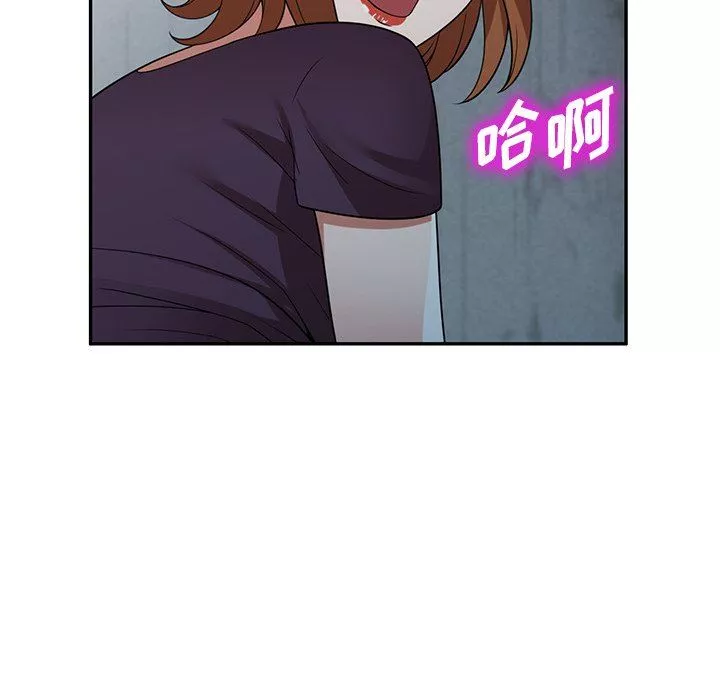沉重的契約第16話