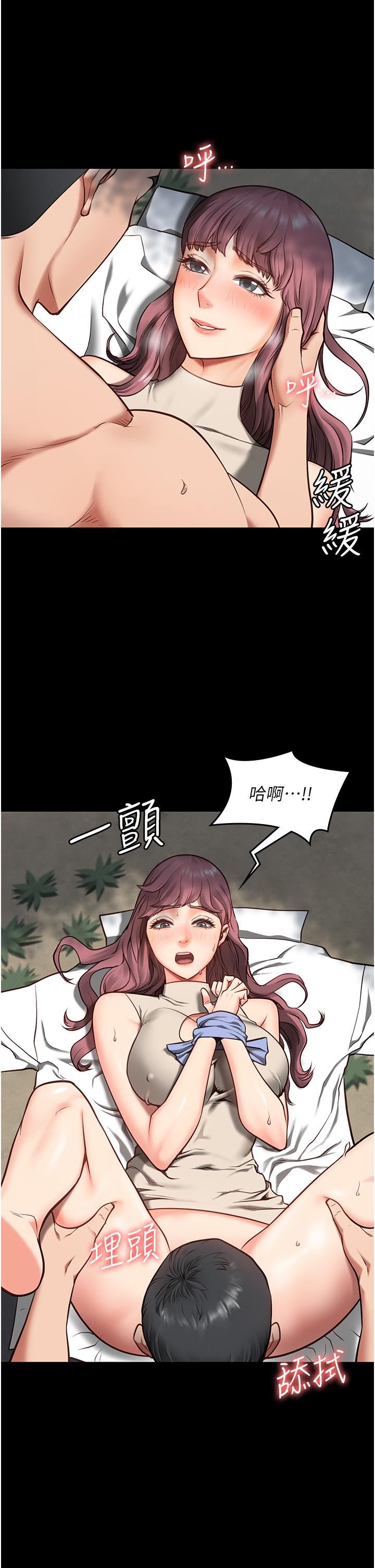 监狱女囚第4话-帮我脱内裤