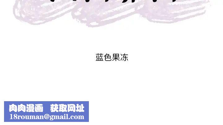 似同非同第23話