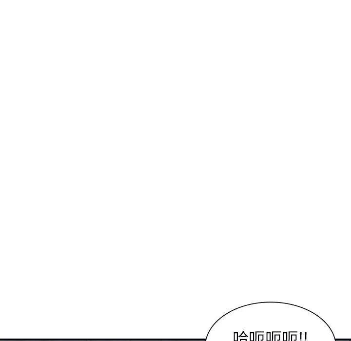 沉重的契約第16話