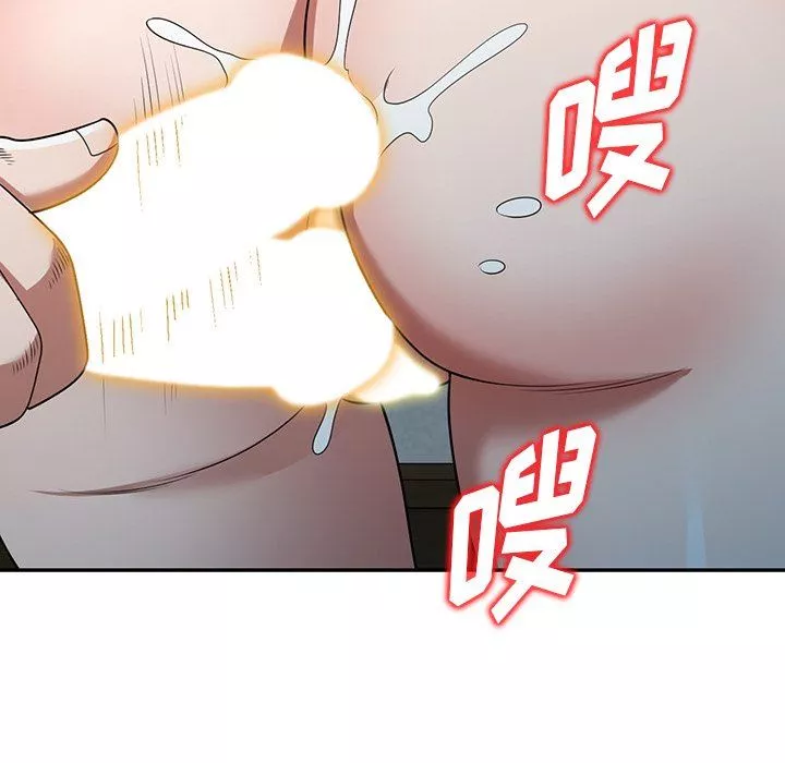 沉重的契約第16話