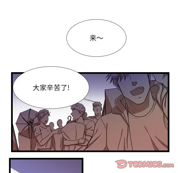 似同非同第24话