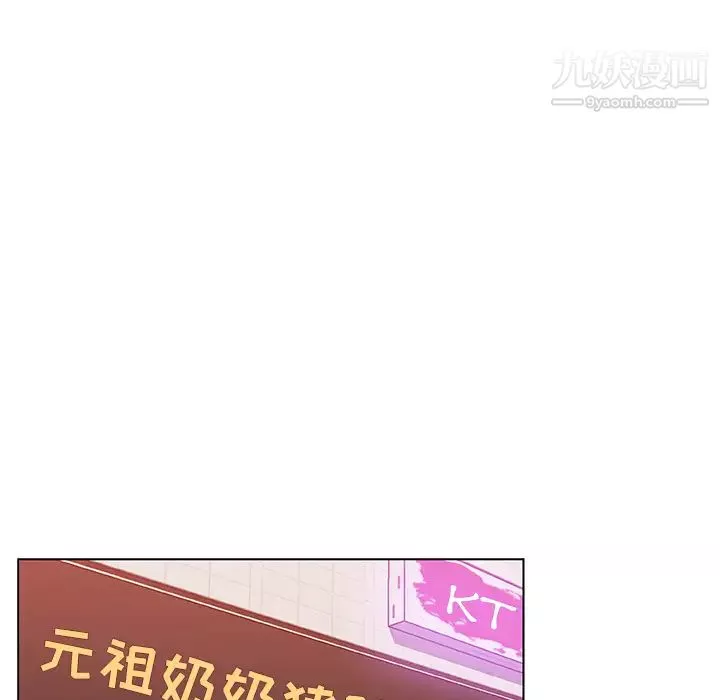 速食男女第7話