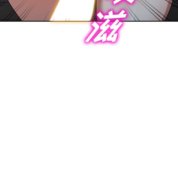沉重的契約第16話