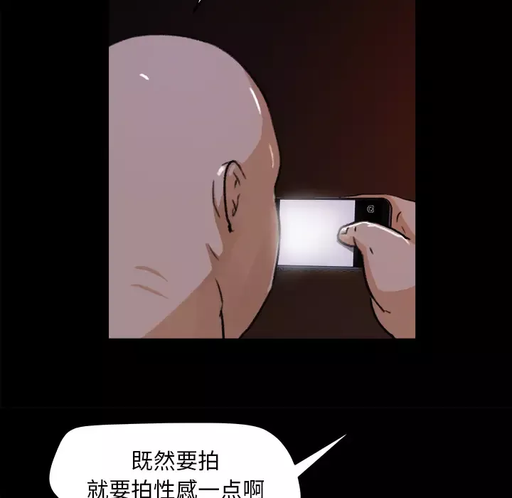 补习班绯闻第22话