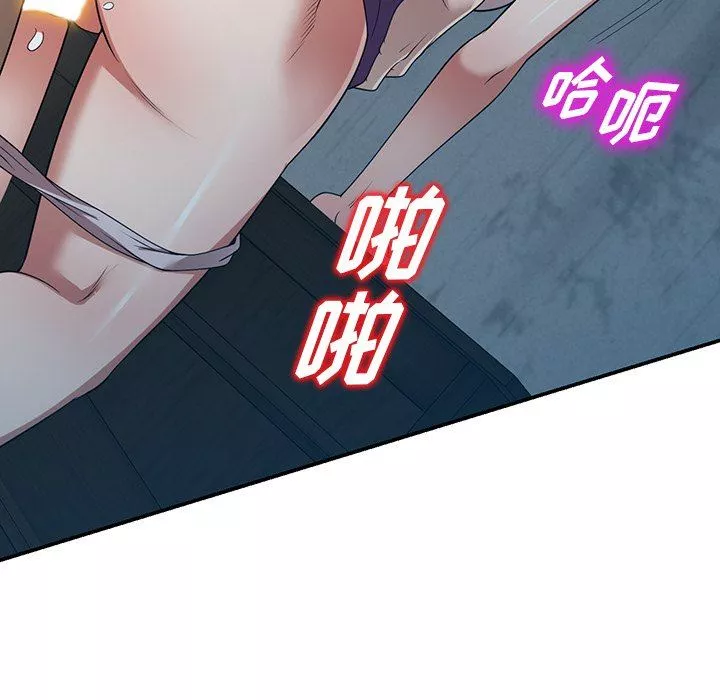 沉重的契約第16話