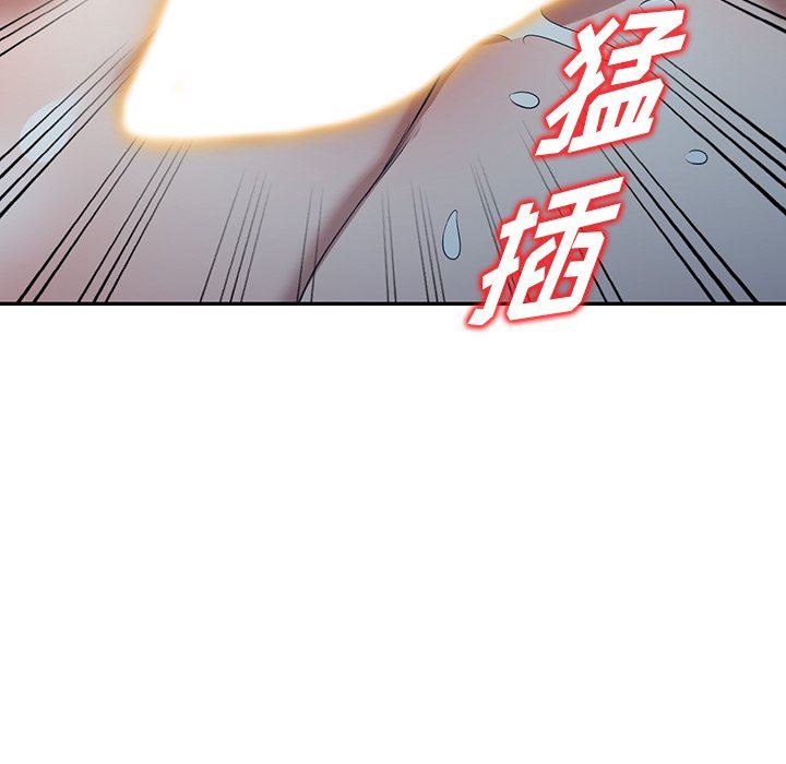 沉重的契約第16話