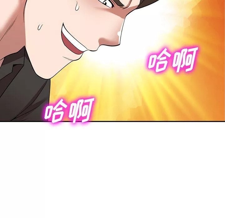 沉重的契約第16話