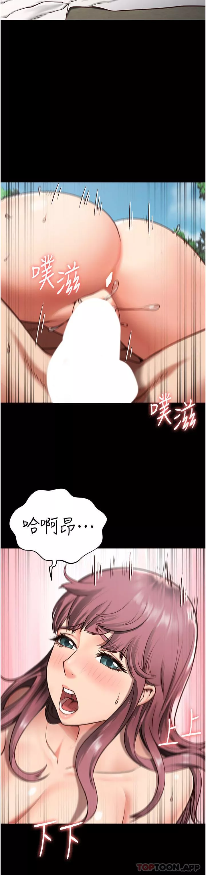 監獄女囚第5話-在戶外品嘗女囚蜜鮑