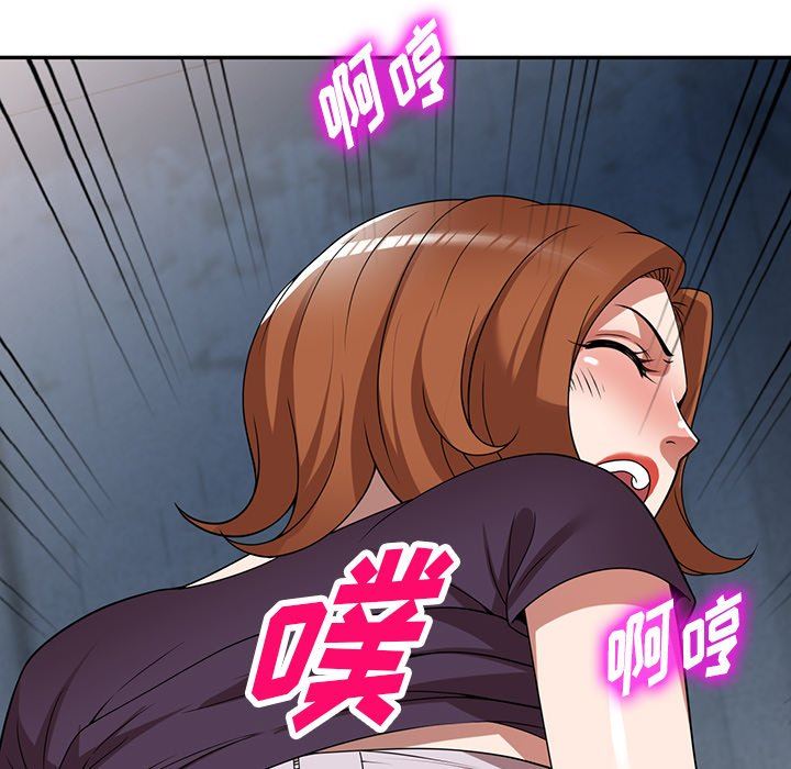 沉重的契約第16話