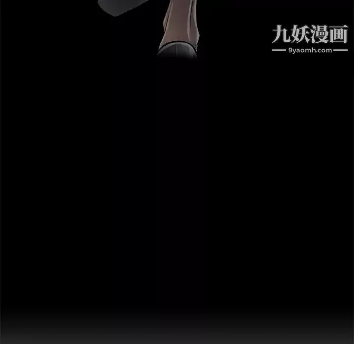 速食男女第7話