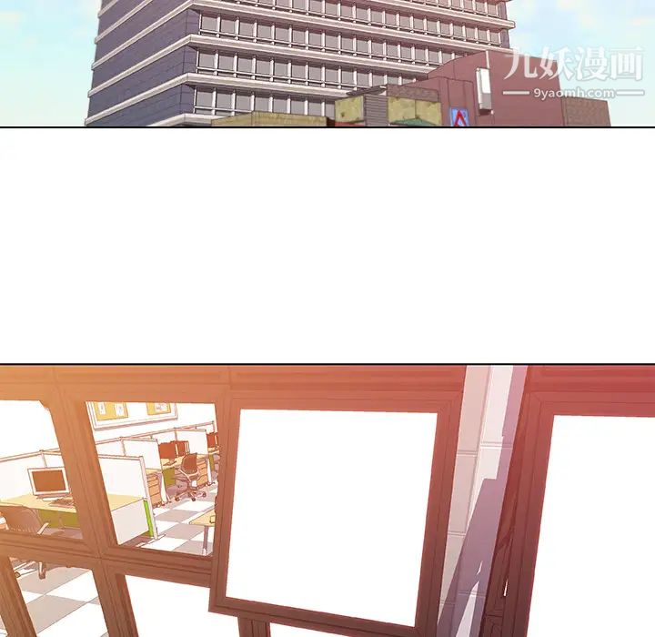 速食男女第7話