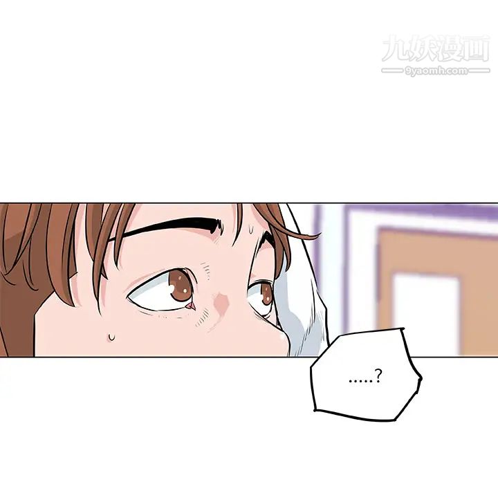 速食男女第7话