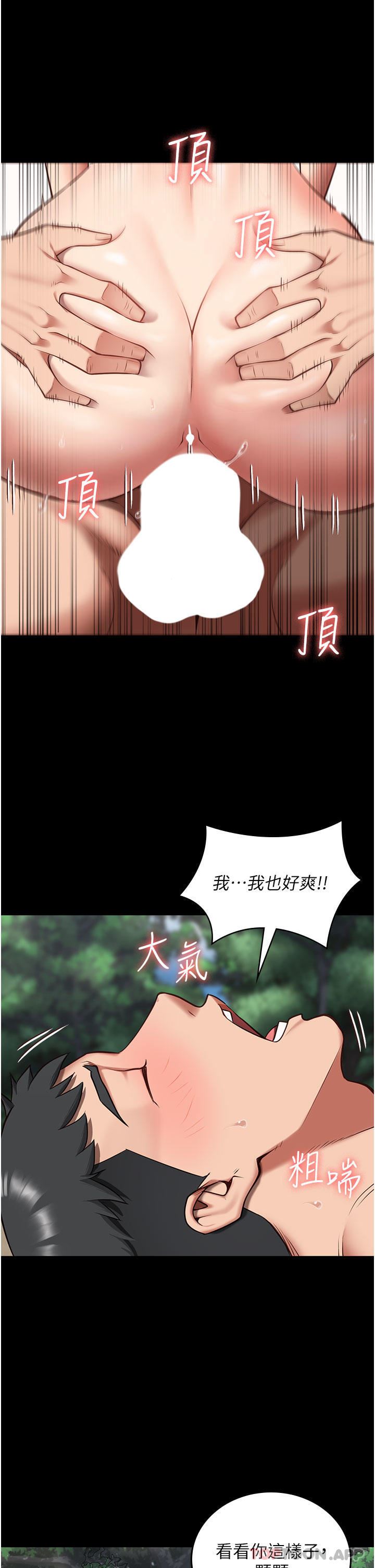 监狱女囚第5话-在户外品尝女囚蜜鲍