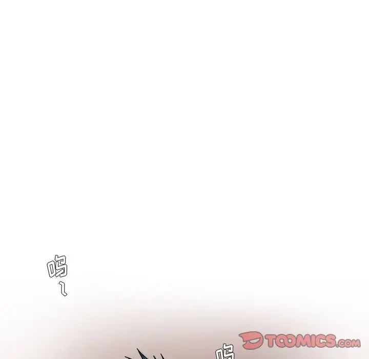 似同非同第24話