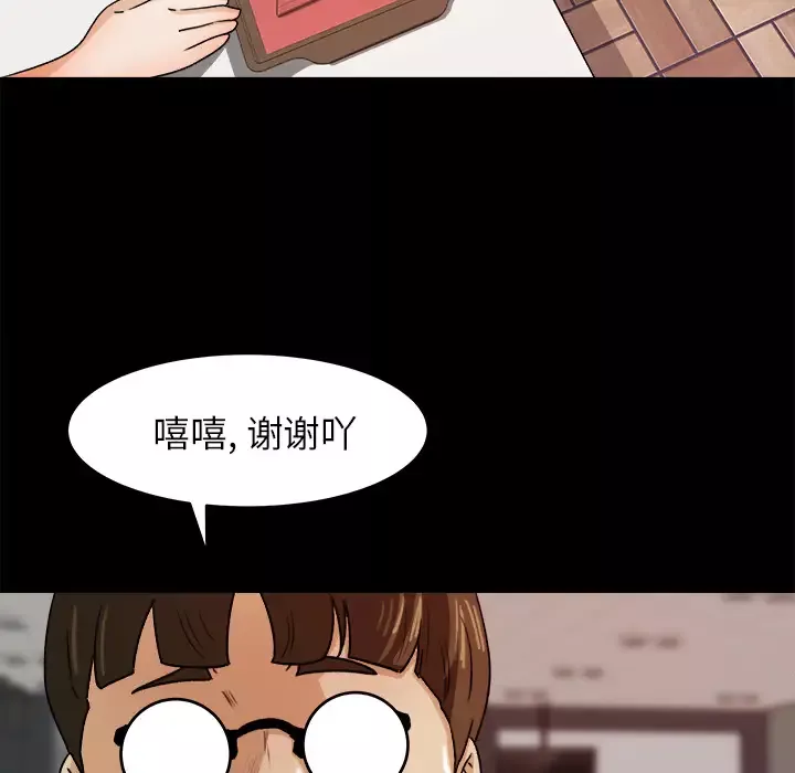 补习班绯闻第22话