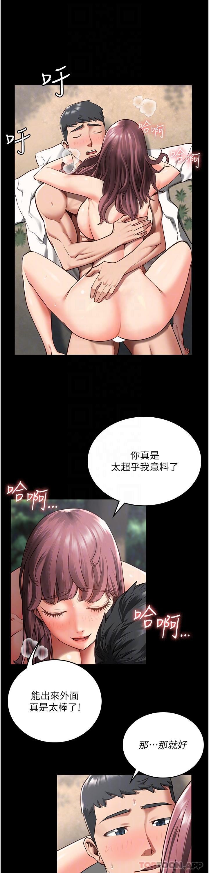 监狱女囚第5话-在户外品尝女囚蜜鲍