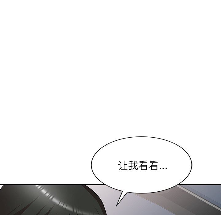 沉重的契约第16话
