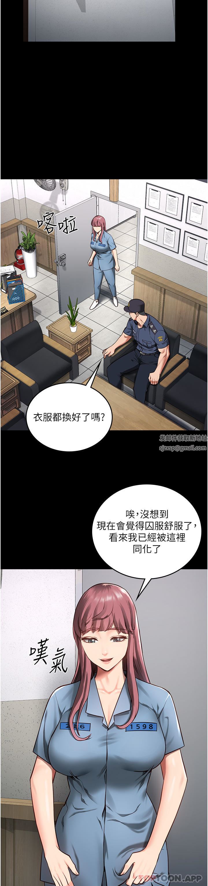 监狱女囚第5话-在户外品尝女囚蜜鲍