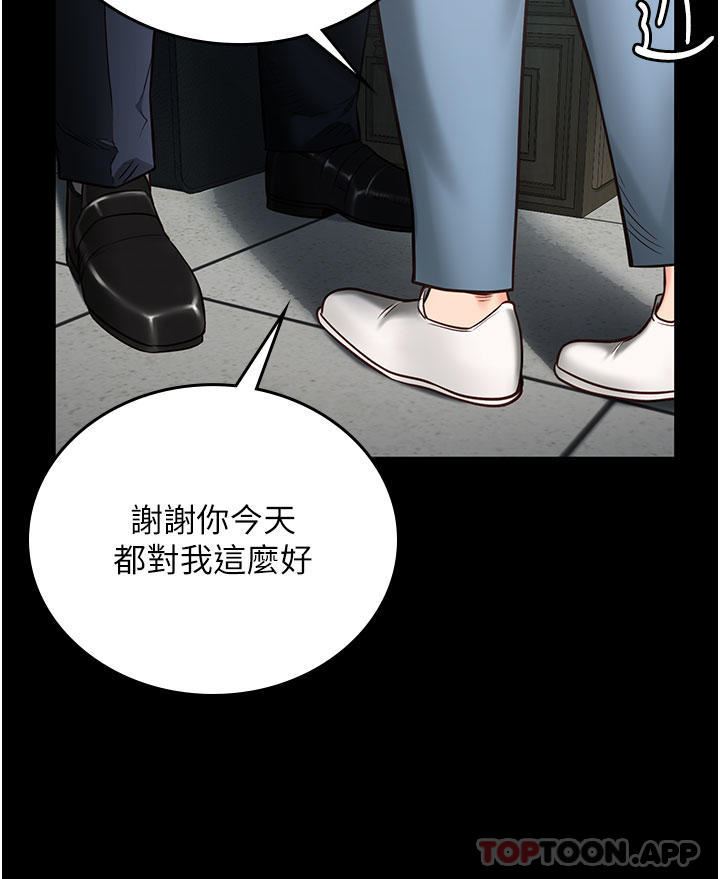 监狱女囚第5话-在户外品尝女囚蜜鲍