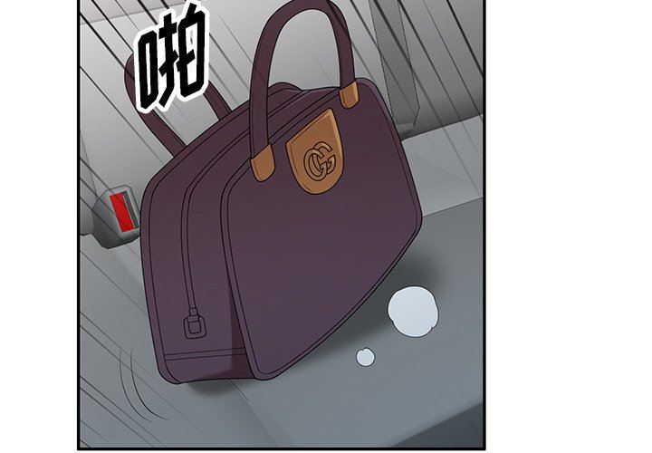 沉重的契約第17話