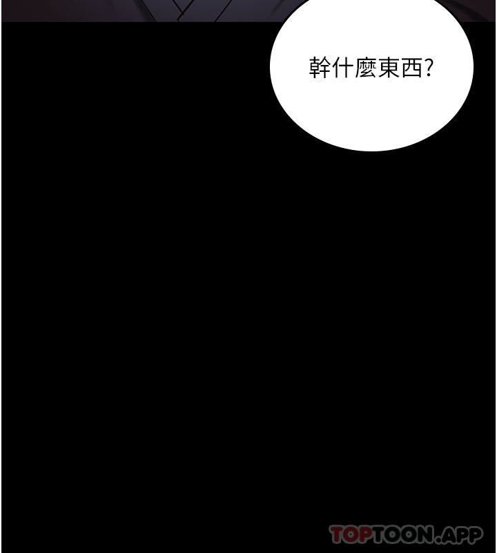 监狱女囚第5话-在户外品尝女囚蜜鲍
