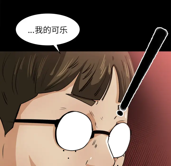 补习班绯闻第22话
