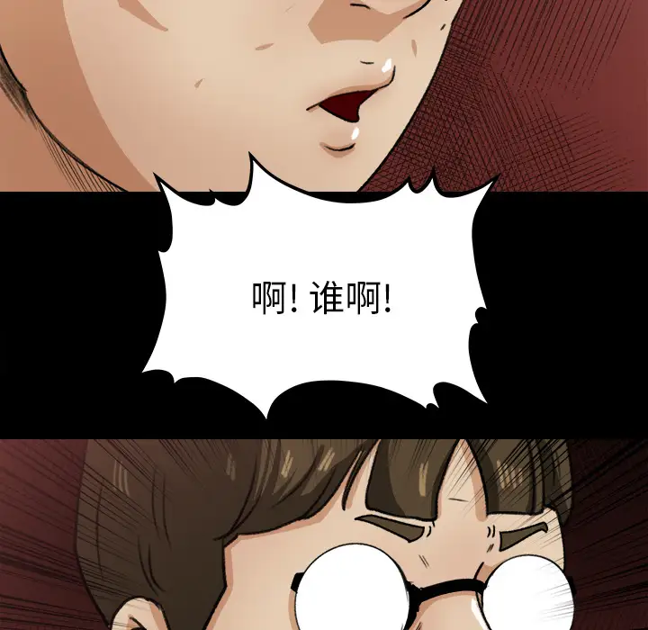 补习班绯闻第22话
