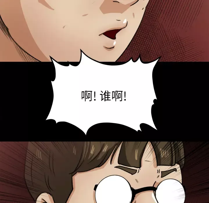 补习班绯闻第22话