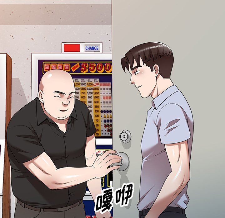 沉重的契约第17话