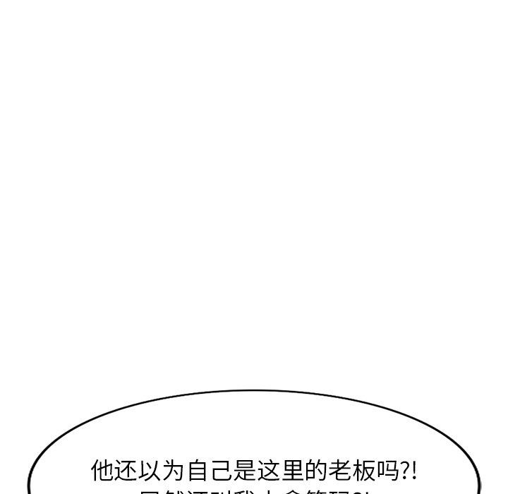 沉重的契约第17话