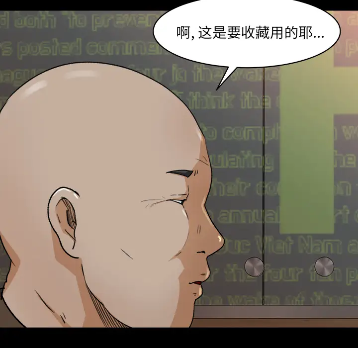 补习班绯闻第22话