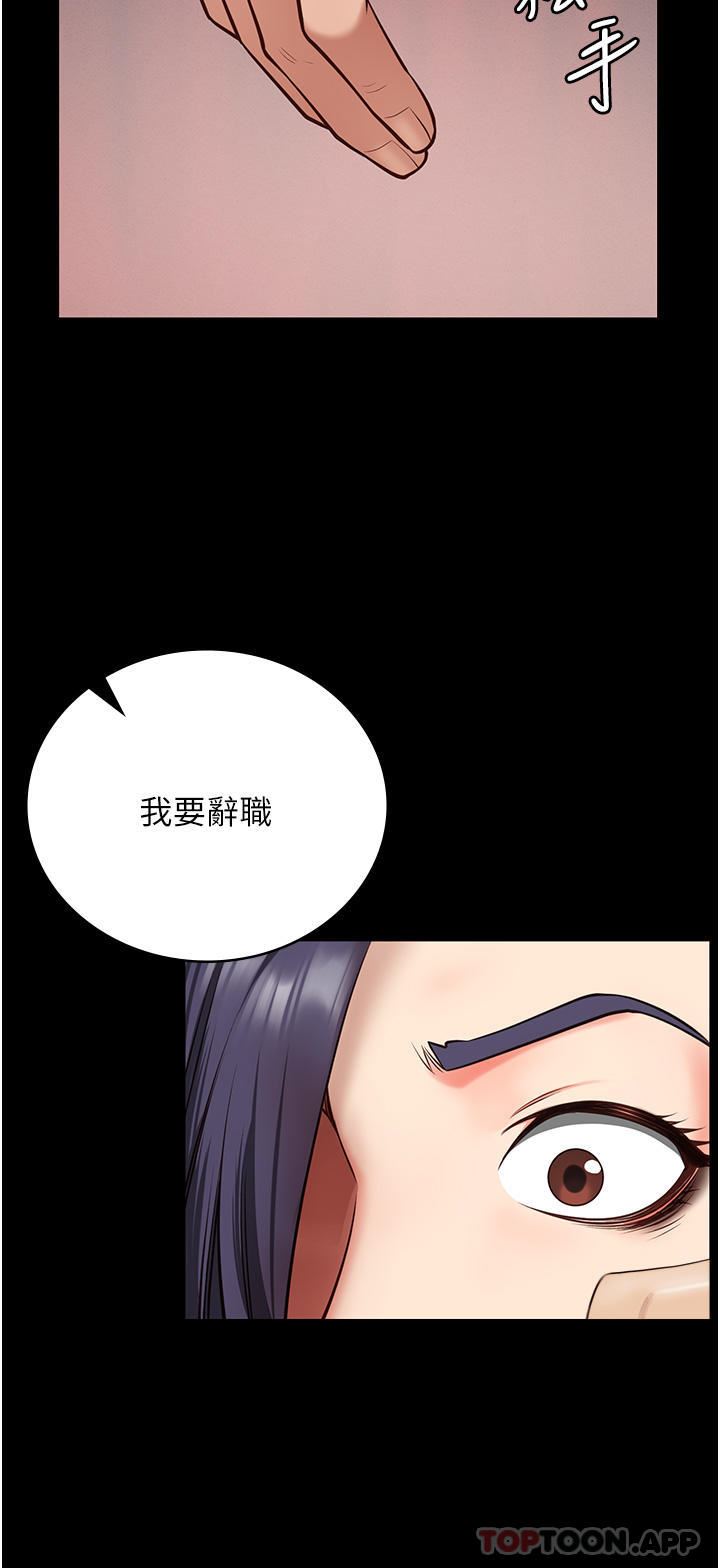 监狱女囚第6话-送给新人的洗礼