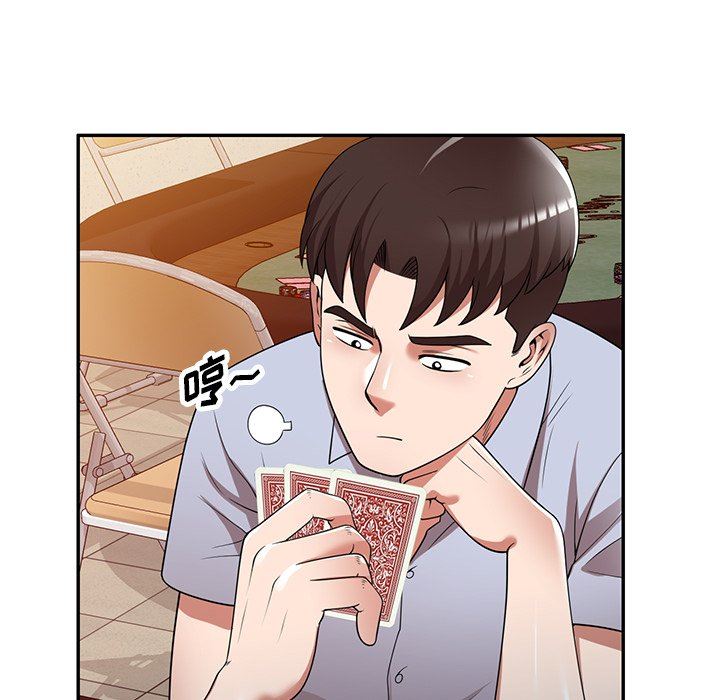 沉重的契约第17话