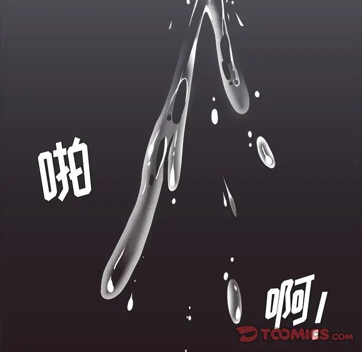 似同非同第25话