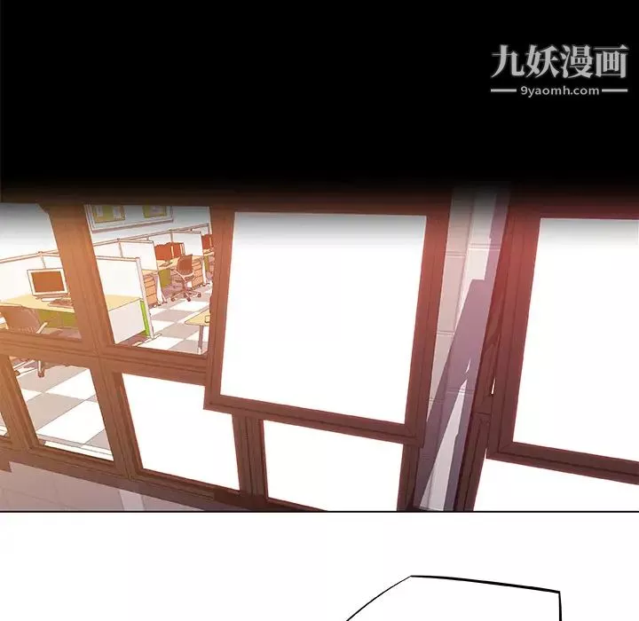 速食男女第8話