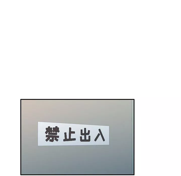 沉重的契約第17話