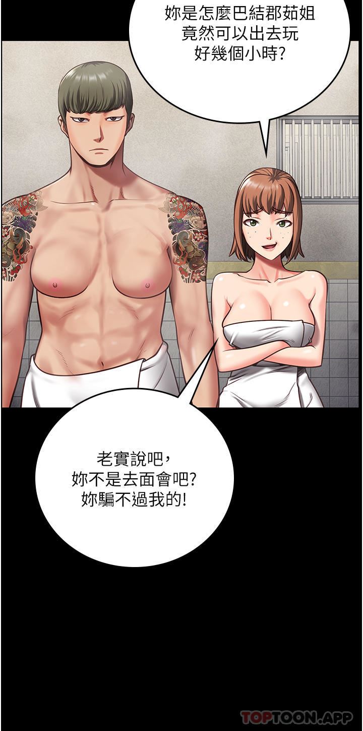 监狱女囚第6话-送给新人的洗礼