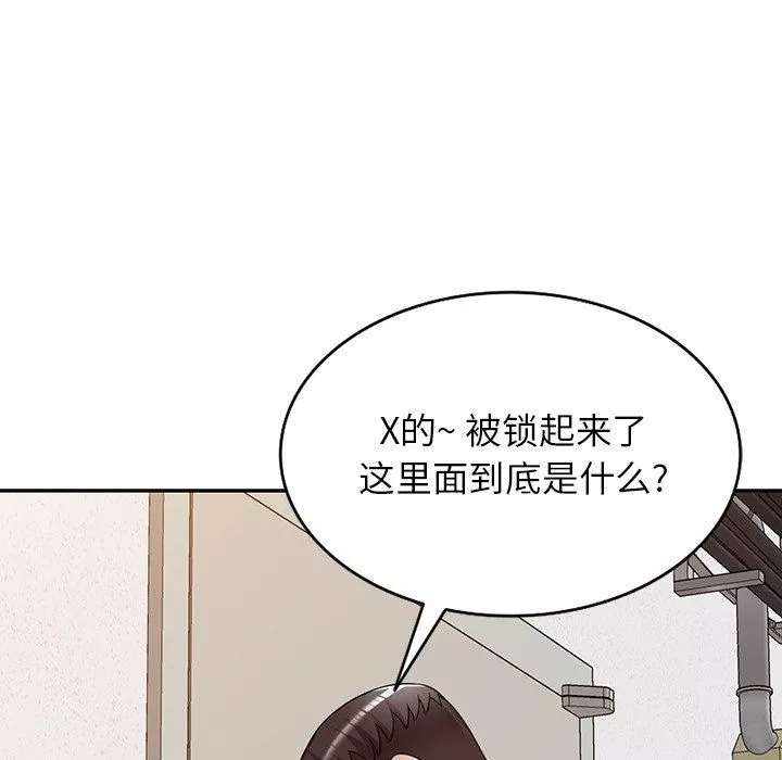 沉重的契約第17話