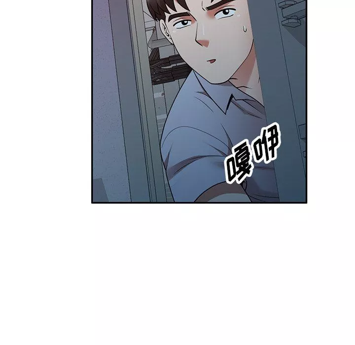 沉重的契約第17話