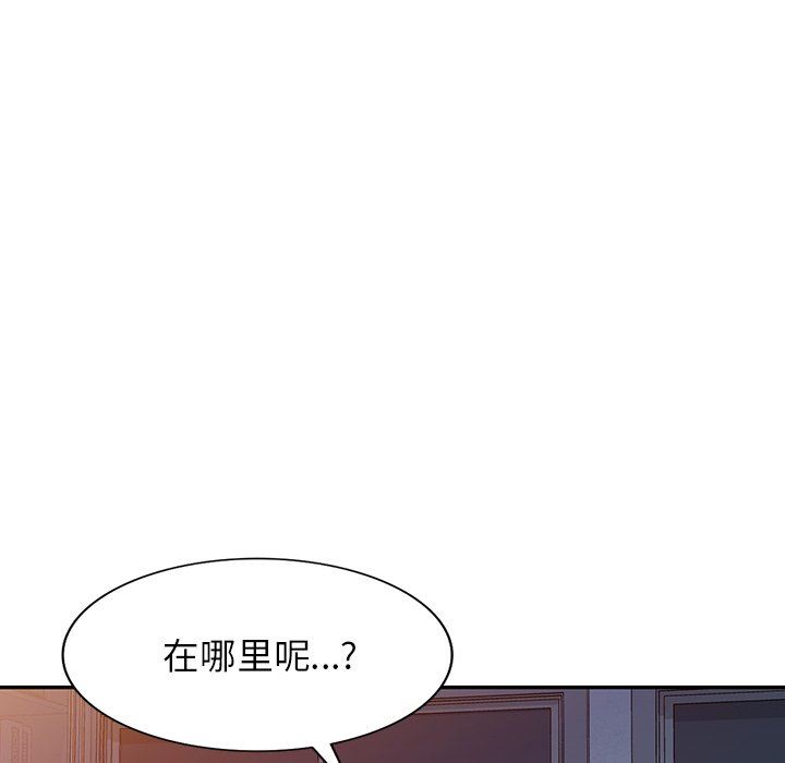 沉重的契約第17話