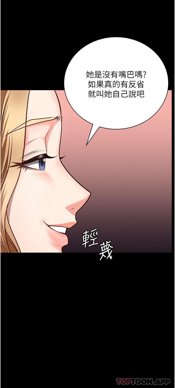 监狱女囚第6话-送给新人的洗礼