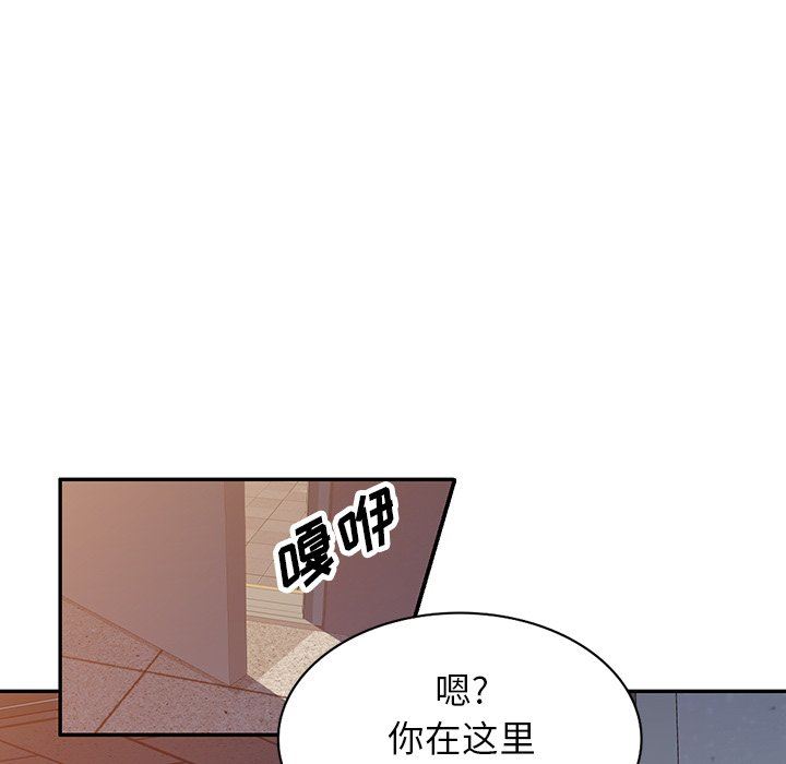 沉重的契约第17话