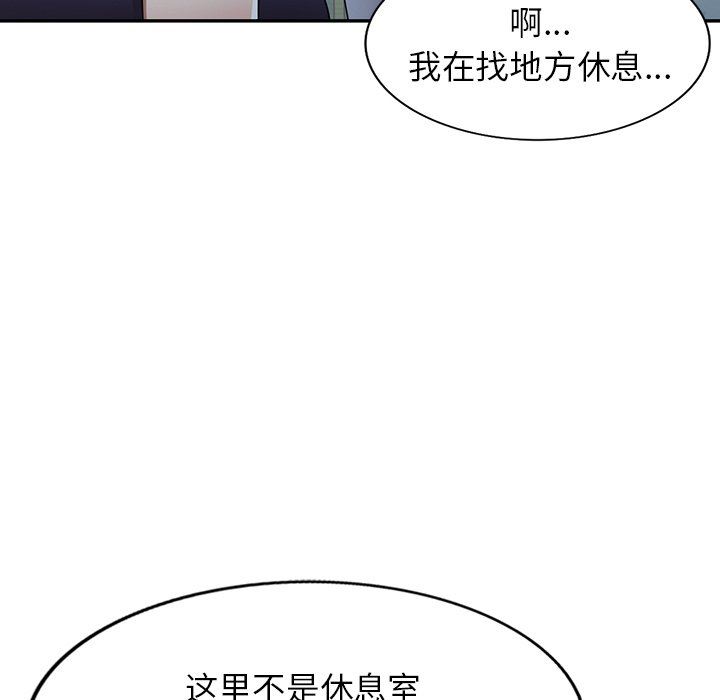沉重的契約第17話