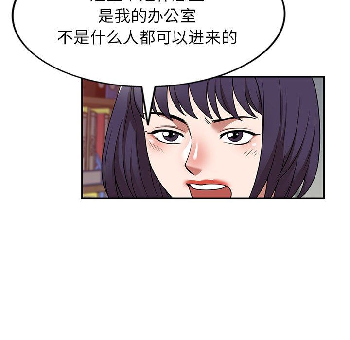 沉重的契約第17話