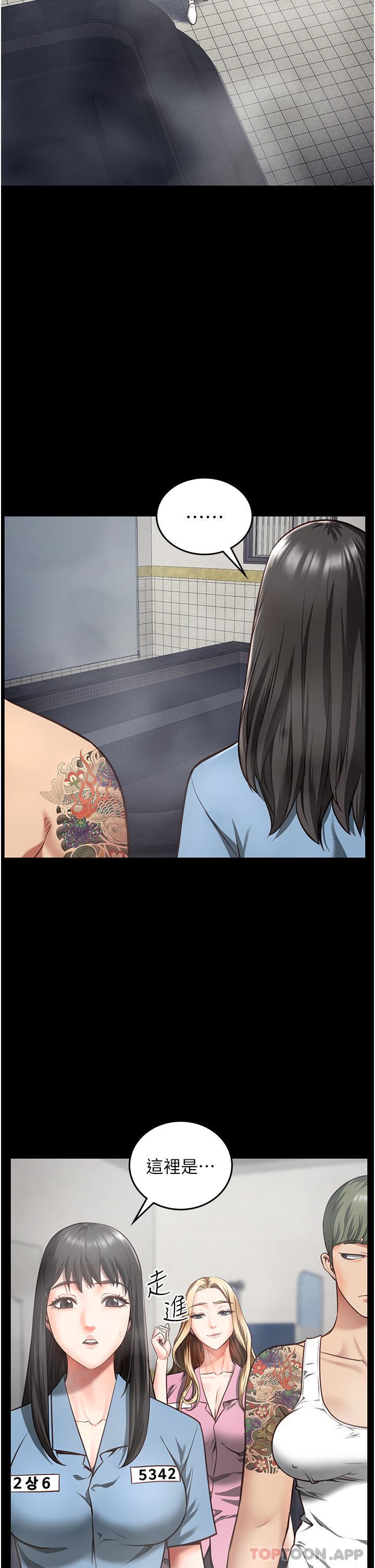 监狱女囚第6话-送给新人的洗礼
