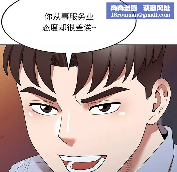 沉重的契約第17話