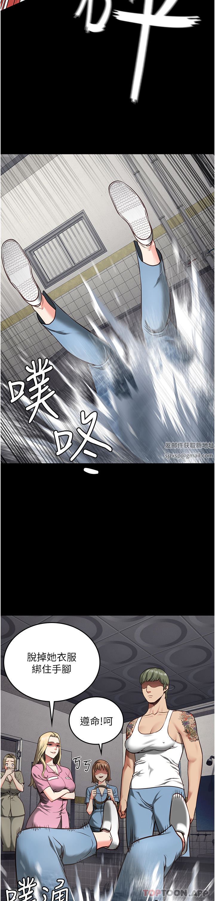 监狱女囚第6话-送给新人的洗礼