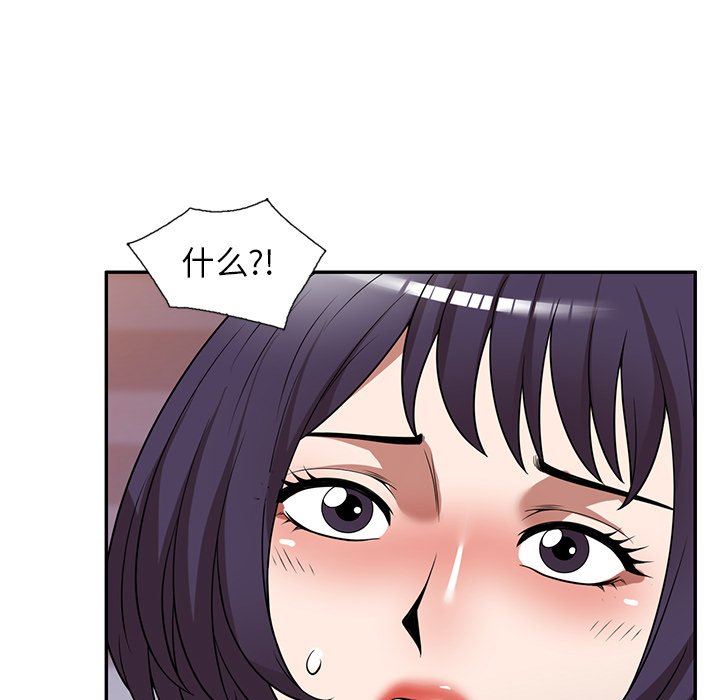 沉重的契约第17话